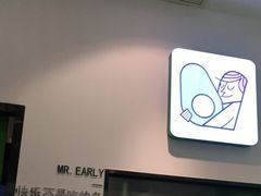 门面-牛油果大师寿司(瑞景店)