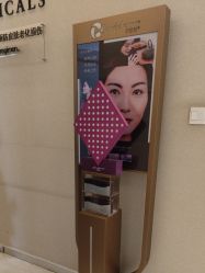 -北京楚诺医疗美容