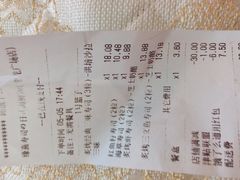 -缘喜外带寿司(上海嘉定宝龙广场店)