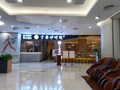 -守柴炉烤鸭(科华中路王府井店)