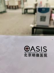 点击看大图 -北京明德医院
