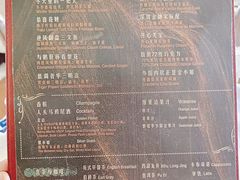 -上海和平饭店龙凤厅 Dragon Phoenix
