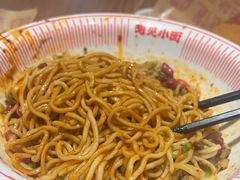 -遇见小面(凯德广场店)