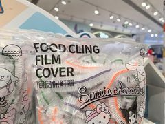 -名创优品(北京新中关购物中心地铁层店)