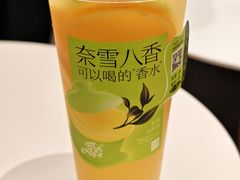 -奈雪的茶(正弘城PRO+店)