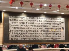 -孟记粥铺·家常菜·烧烤·粥(亚运村店)