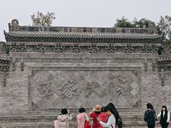-山西王家大院