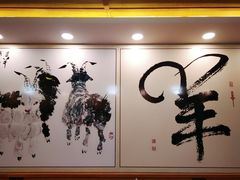 -寻香羊小羊·徐州烧烤(南京店)