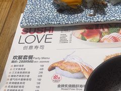 -Sushi Love 创意寿司(丽影广场店)
