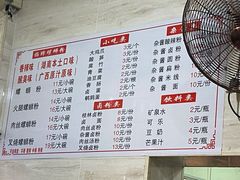 -桂湘缘卤味螺蛳粉