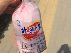 -百年义利(北兴路店)
