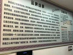 -张钰强中医正骨推拿连锁(华发商都店)