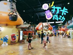 -蓝精灵乐园·世茂精灵之城主题乐园