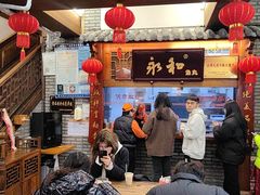 -永和鱼丸(南后街店)