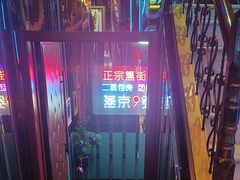 -路边边.炒菜烧烤.音乐餐厅(良乡长虹店)