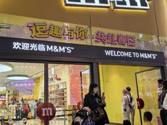 -m豆巧克力世界(上海世茂广场店)