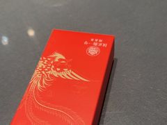 -楚鲜·汉正街一号(天河店)