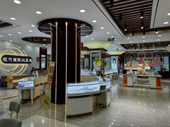 -现代眼镜批发城(台东三路店)