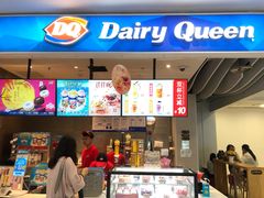 门面-DQ·蛋糕·冰淇淋(西直门店)