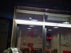 门面-顺发饮食店(景泰西六巷店)