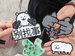 -熙工匠银饰•拼豆团建DIY(壹方城店)