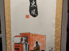 -虎虎龙虾大排档(双井店)