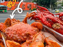 -辣螃铠盆盆蟹大排档(总店)