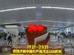 -石家庄正定国际机场-T2航站楼