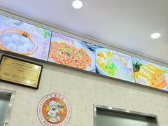 -珊珊小笼馆(仙霞路店)