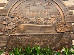 -中国铁道博物馆(正阳门馆)