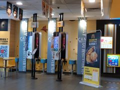 -麦当劳(长泰商业广场店)