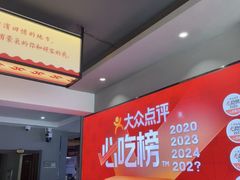 -徐嘉赫龙虾馆