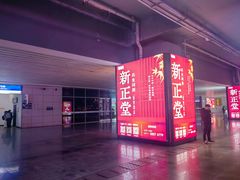 -洛阳龙门站