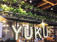 大堂-鱼库·不仅是一家烤鱼店(车公庙店)