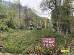 -窦圌山风景区