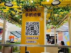 -大家乐(深圳印力中心店)