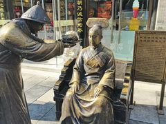 -天福号(前门店)