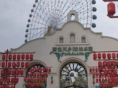 -国色天乡三期陆地乐园