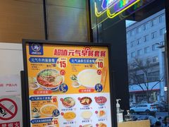 -西部马华清真兰州牛肉面·烧烤夜市(三里河店)