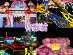-淄博花灯齐彩城