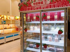 -心乐生活新鲜屋(星海广场店)