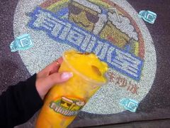 -有间冰室(侨港风情街店)