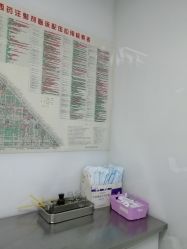 -龙泽日盛医疗美容