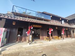 -鲁镇