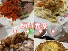 -常香小吃
