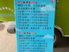 -永定河休闲森林公园