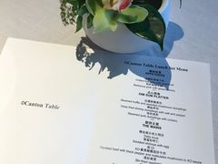 -三号黄浦会Canton Table