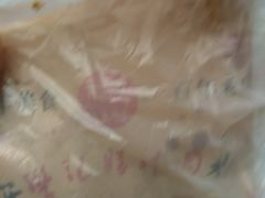 -樊记腊汁肉(竹笆市总店)