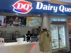 -DQ·蛋糕·冰淇淋(回龙观同成街)