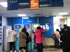 -中国人民解放军空军特色医学中心(空军总医院)